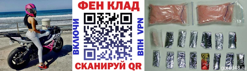 АМФ 98%  дарнет шоп  Славск 