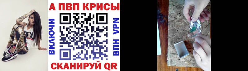 Alpha-PVP СК  Славск 