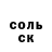 Героин хмурый Yurii Markoz