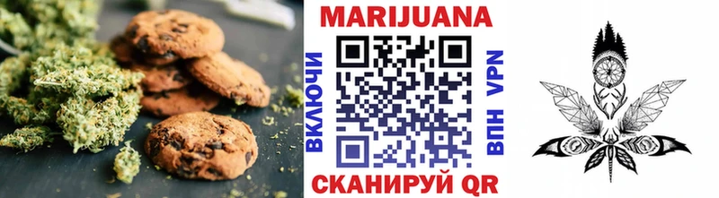 где купить наркоту  Славск  Еда ТГК конопля 