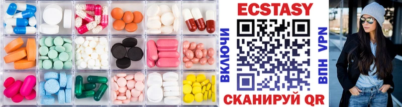 kraken ССЫЛКА  купить наркотики цена  Славск  Ecstasy VHQ 