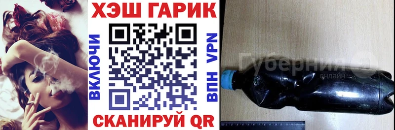 ГАШИШ убойный  Славск 