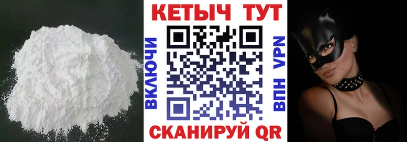 МЕГА как зайти  дарк нет телеграм  КЕТАМИН ketamine  купить наркотик  Славск 