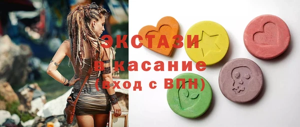 ECSTASY Алексеевка