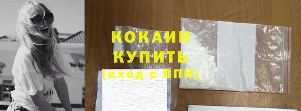 кокаин колумбия Алексин
