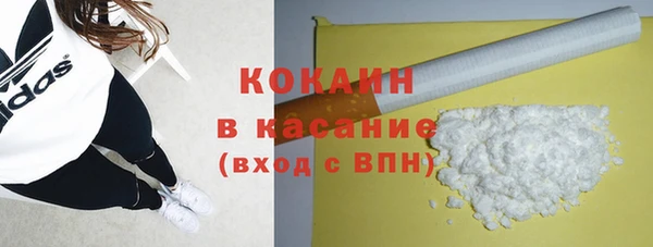 кокаин колумбия Алексин