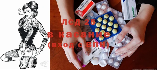 прущие крисы Алзамай