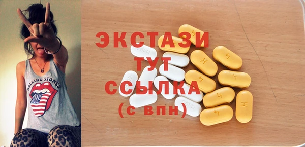 прущие крисы Алзамай