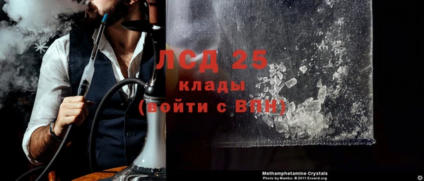 прущие крисы Алзамай