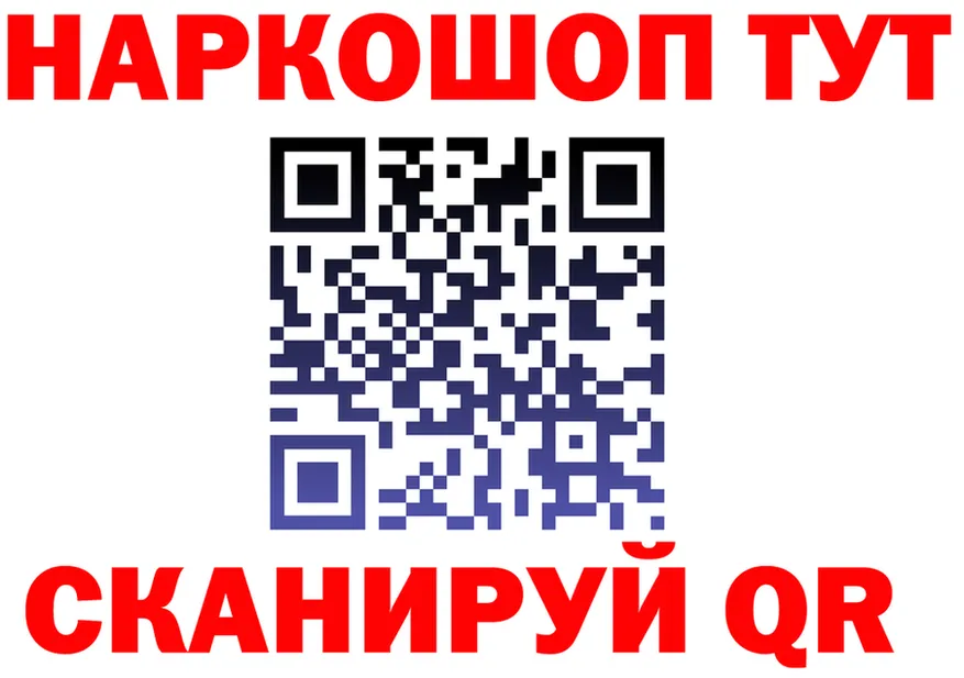 Героин VHQ зеркало shop MEGA Славск