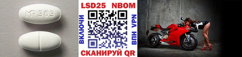 ссылка на мегу вход  Славск  Лсд 25 экстази кислота 