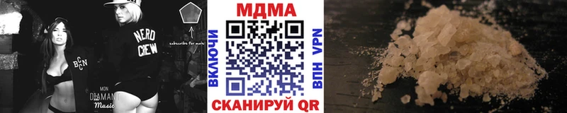 MDMA VHQ  KRAKEN зеркало  Славск  как найти  
