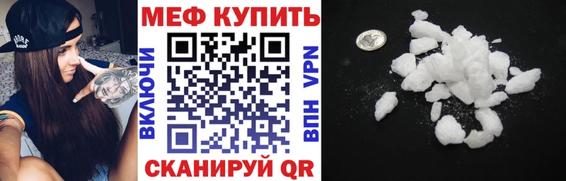 маркетплейс как зайти мега зеркало Славск магазин продажи наркотиков Мефедрон VHQ