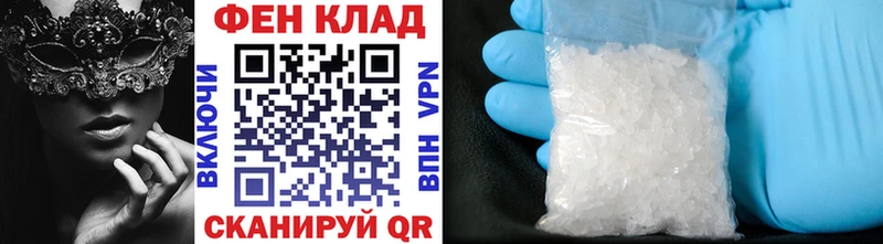 Метамфетамин Methamphetamine  Славск 