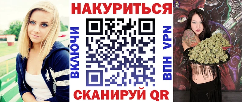 МАРИХУАНА Amnesia  где продают   Славск 